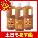 【バーユ 馬油シリーズ 馬油シャンプー】馬油 シャンプー詰替え用 1000ml×馬油 シャンプー3本 セット馬油成分入り 馬油シャンプー 馬油シリーズ 馬油シャンプー アズマ商事 馬油シリーズ 馬油シャンプーb01送料無料
