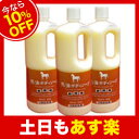 【バーユ 馬油 シリーズ 旅美人 馬油 ボディソープ3本セッ...