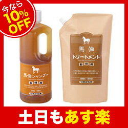 【アズマ商事 旅美人馬油シリーズ 馬油シャンプー】アズマ商事 馬油シャンプー 馬油詰め替え 旅美人馬...:bayu:10000019