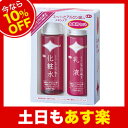 【アズマ商事 ヒアルロン酸入りヒアルロン酸化粧品 】ヒアルロン酸化粧品 お買い得セット ヒアルロン酸入り アズマ商事 旅美人 送料無料