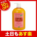 【アズマ商事 オレンジシリーズオレンジ トリートメント】オレンジシリーズ オレンジ トリートメント1000g 旅美人 アズマ商事 送料無料