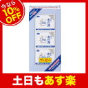 【アズマ商事 ホワイトリフトゲル美白潤】ホワイトリフトゲル美...