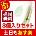 【アズマ商事旅美人 茶ピーリングジェルシリーズ茶ピーリングジェル】茶ピーリングシリーズ茶ピーリングジェル200g 3本入 アズマ商事 旅美人送料無料