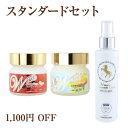 【1,100円OFF】北海道純馬油本舗プレミアムスタンダード...
