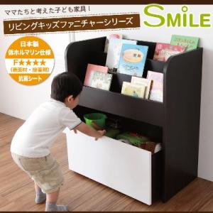 【送料無料】 キッズ家具 リビング キッズ ファニチャー 【SMILE】 おもちゃ箱 付き…...:bazal:10005334