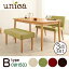 【送料無料】ダイニング家具 天然木 タモ無垢材 【unica】 ユニカ ベンチタイプ3点セット【B】(テーブルW150+カバーリングベンチ+ソファベンチ)(代引不可)