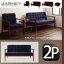 【送料無料】 木肘レトロソファ 【JARNEY】 ジャーニー2P 2人掛けソファー 2人掛け ソファー 肘掛け椅子 アームチェアー 木肘ソファ 2人掛けソファ 二人掛けソファー 2人用 2人がけソファー 二人がけソファ 布地 ファブリック カフェ風 コンパクト