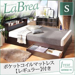 【送料無料】シングルベッド マットレス付き 棚付き コンセント付き 収納 すのこベッド L…...:bazal:10269472