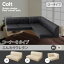 【送料無料】コーナーソファー ローソファー COLT フロアコーナーソファ コルト (ロータイプ) ソファー ふんわりウレタン 合皮レザー 3P l字ソファ フロアソファ こたつ用 コーナーBタイプ sofa ソファ 3人掛け リビング 三人掛け ダイニング
