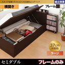 【組立設置】 セミダブルベッド スライド収納 ガス圧式 跳ね上げベッド Many-IN メニ