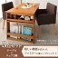 ダイニング家具 三段階伸縮式 シェルフ付きダイニングセット DenuX ディナックス 3点セット (テーブル+チェア2脚) W120-180 (テーブル幅120-180+チェア2脚) ダイニング3点セット ダイニングテーブルセット 伸縮テーブル 伸長式ダイニングテーブル