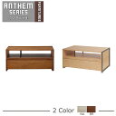 anthem TV Board 伸縮式テレビボード スチール...