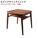 【送料無料】 天然木モダンデザインダイニング alchemy アルケミー ダイニングテーブル W80 テーブル単品 80cm幅 棚付き 収納 木目 トレー風 食卓 リビング キッチン シンプル デザイン インテリア おしゃれ 家具 通販 楽天