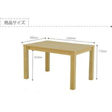 LUMBIE ランビー ダイニングテーブル 4人掛けサイズ・120cm幅 ナチュラル/ブラウン　リビングテーブル(代引不可)