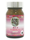 カシスアスタキサンチンルテイン リケン 【正規品】