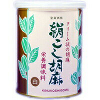 絹こし胡麻 白(500g) 　【正規品】...:bazar-progre:10008721