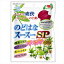 SAKUMA'S のどはなスースーSP 60g 【正規品】