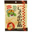 改源 しょうがのど飴 (80g) 【正規品】 生姜