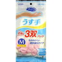 ファミリー ビニール 薄手 Mサイズ ピンク(2双) グリーン (1双) 【正規品】