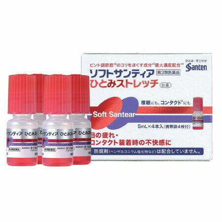 【第3類医薬品】【135個セット】【1ケース分】<strong>ソフトサンティア</strong>　ひとみストレッチ 5mL×4本入り×135個セット【正規品】