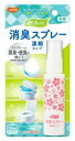 ○【 定形外・送料340円 】 ハビナース 香り革命 50mL 【正規品】 【k】【ご注文後発送までに1週間前後頂戴する場合がございます】