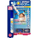 メガネクリンビュー くもり止めクリーナー 塗り込みタイプ 【正規品】