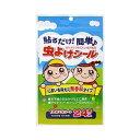 【季節限定】虫よけシール 無香料タイプ 24枚入 【正規品】