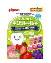 ピジョン 親子で乳歯ケア タブレットU キシリトールプラス おためしアソート(18粒入)【正規品】【k】【ご注文後発送までに1週間前後頂戴する場合がございます】 ※軽減税率対応品