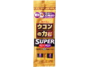 ウコンの力 顆粒 スーパー 1.8g×2本入り　【正規品】