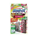 ○【 定形外・送料340円 】 【季節限定】 虫コナーズ 玄関用 250日 アロマフレッシュフローラルの香り 1コ入 【正規品】
