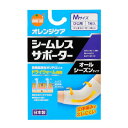 ○【 定形外・送料350円 】 オレンジケアプロダクツ シームレスサポーター ひじM 1枚【正規品】