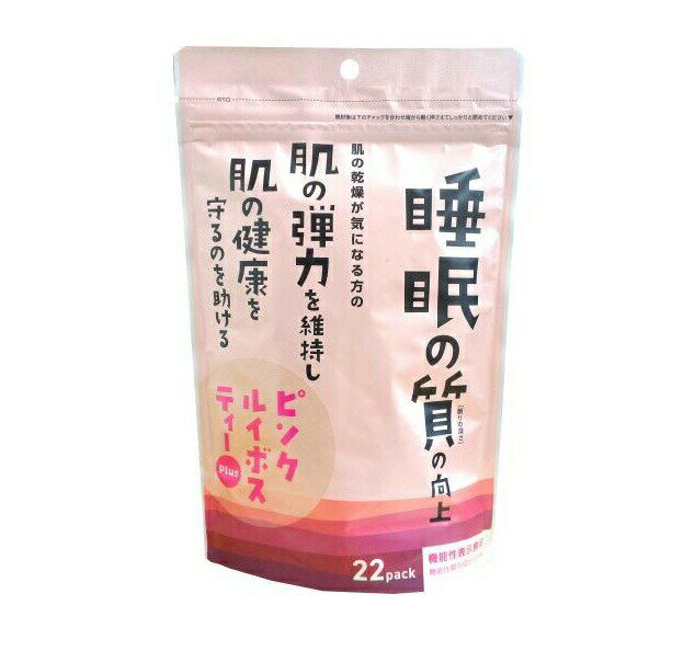 【10個セット】 小川生薬 <strong>ピンクルイボスティー</strong> plus(22パック)×10個セット【正規品】※軽減税率対象品