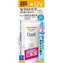 ○【 定形外・送料350円 】 キュレル UVエッセンス S...