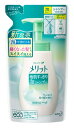 メリット 地肌すっきり泡シャンプー つめかえ用 300ml【正規品】
