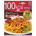 マイサイズ ミートソース 100g【正規品】