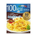 マイサイズ カルボナーラ 100g【正規品】