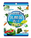 【10個セット】 ユーワ ビフィズス菌入り乳酸菌青汁 (3g×7包)×10個セット 【正規品】 ※軽減税率対応品