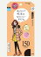 【季節限定】 女の欲望 毛玉になりにくいタイツ 150デニール ブラック M-L 【正規品】