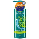 海のうるおい藻 うるおいケアコンディショナー ポンプ 520g 【正規品】