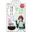 女の欲望 COOL&UV 内側メッシュ アームカバー【正規品】