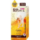 【5個セット】 エピラット ラグジュアリーオイルケア 脱色クリーム 55g+55g×5個セット 【正規品】