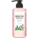 【5個セット】 サロンスタイル ビオリス ボタニカル シャンプー スリークストレート 480mL×5個セット 【正規品】