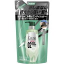 クリアフォーメン リッチコンディショナー つめかえ用 280g 【正規品】