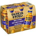 ハウス クルクミン&ビサクロン ドリンク 100mL*6本入 【正規品】 ※軽減税率対商品