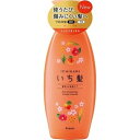 いち髪 濃密W保湿ケア コンディショナー ポンプ 480g 【正規品】