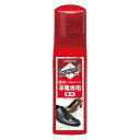 スコッチガード 防水+ツヤ出しローション(革靴専用) SG-P45【正規品】 【mor】【ご注文後発送までに1週間前後頂戴する場合がございます】
