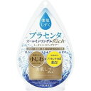 素肌しずく ゲル S 100g 【正規品】