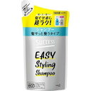 【5個セット】 サクセス シャンプー 髪サッと整うタイプ つめかえ用 320ml×5個セット 【正規品】