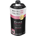 ピュアン デトクレンズシャンプー なめらかリッチ つめかえ用 340ml 【正規品】