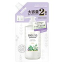 【3個セット】 サロンスタイル ビオリス ボタニカル コンディショナー ディープモイスト つめかえ用 大容量 680ml×3個セット 【正規品】